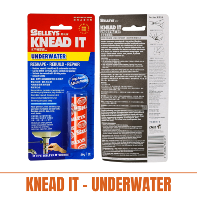 SELLEYS环氧树脂-[环氧树脂固定/捏合]